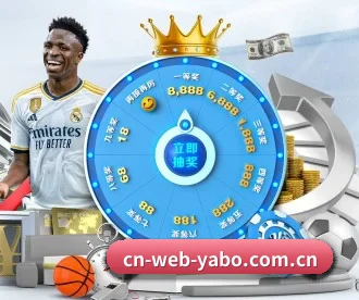 m.cn-web-yabo.com.cn APP 深度功能