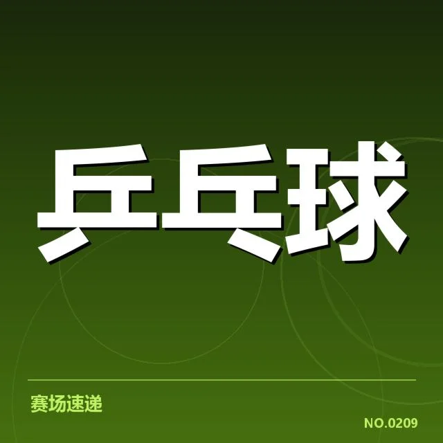 大满贯赛事前瞻：四大天王会师，悬念何在？